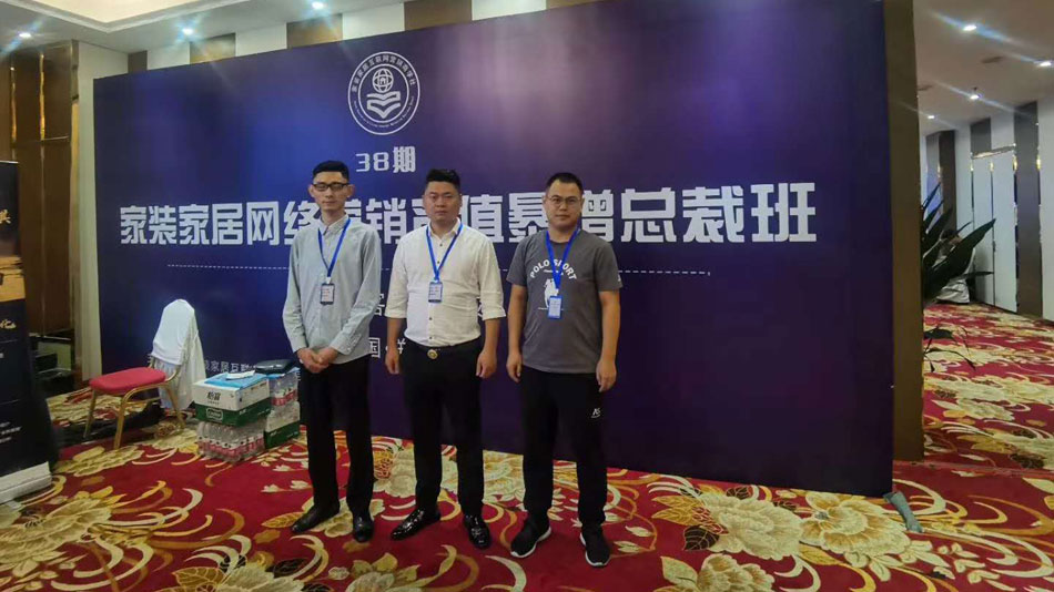 十八摸APP楚航集团郑州学习日志